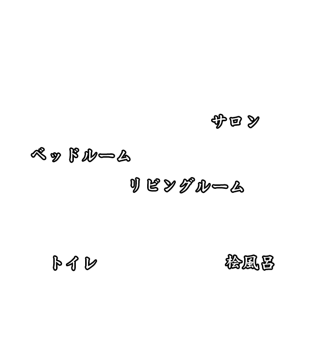751 松葉 matsuba
