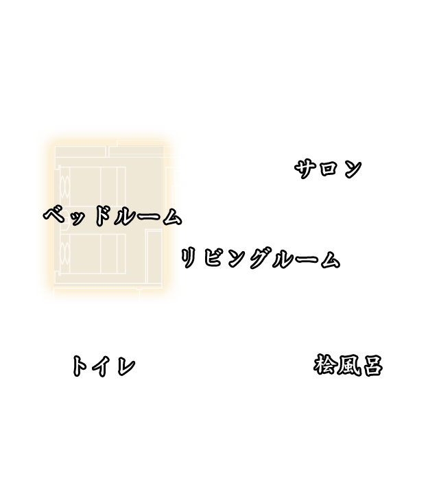 751 松葉 matsuba