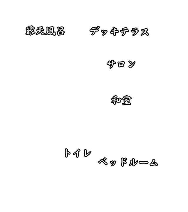 763 柘榴 zakuro