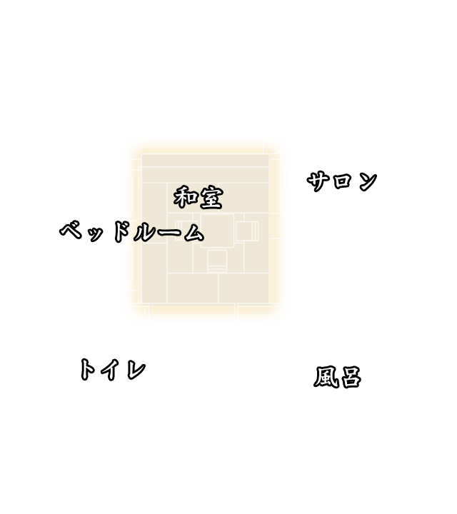 771 霞 kasumi