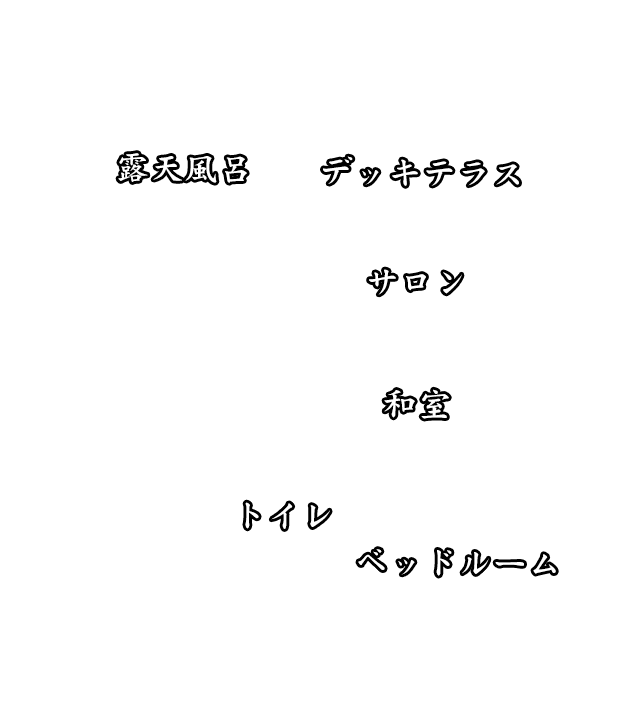 773 月白 tsukishiro