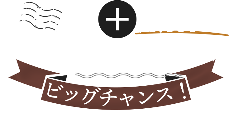 10,000円値引き!!